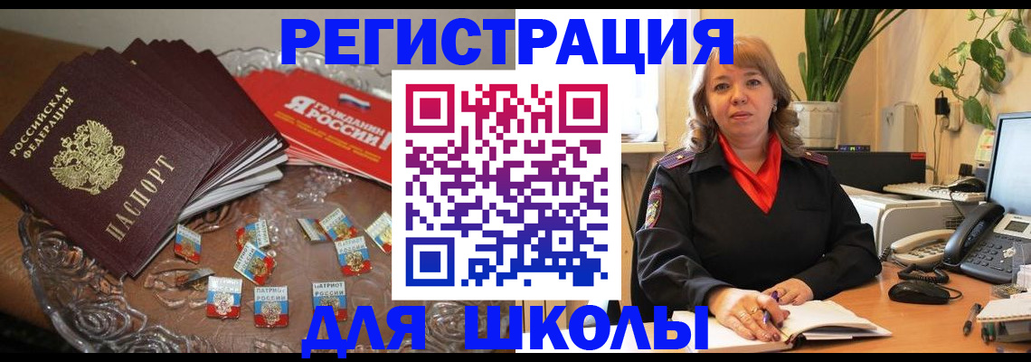 временная регистрация госуслуги в Самарской области