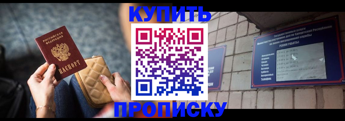 регистрация для дет. сада в Самарской области