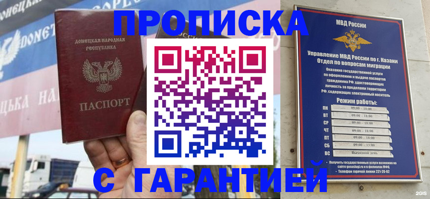 временная регистрация собственник в Самарской области